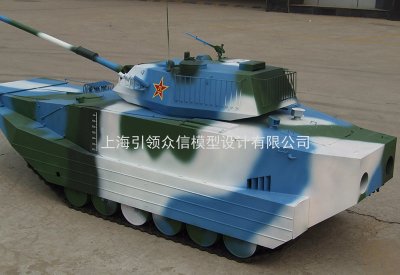 坦克模型